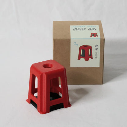 TAIWAN 台灣 STREET SEAT